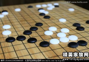 围棋歇后语