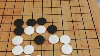围棋 –