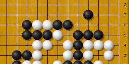 围棋常用死活训练 抓住杀棋的机会
