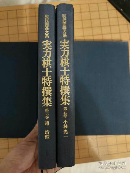 全部商品 知易行难的书摊 孔夫子旧书网