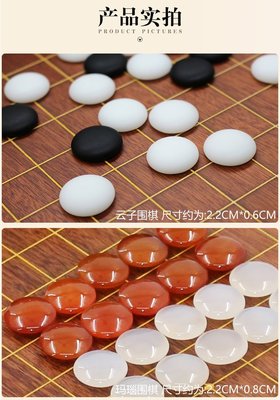 围棋套装高档红檀木实木云子围棋玛瑙黑白棋五子棋棋盘成人双面盘