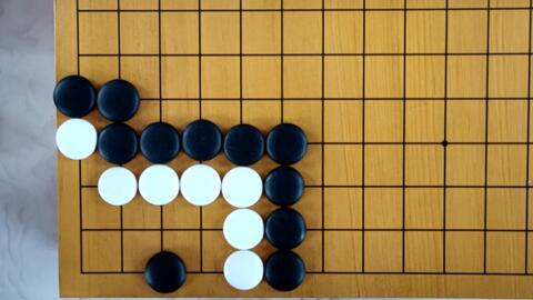 围棋死活题 黑先净杀 巧做摇头劫