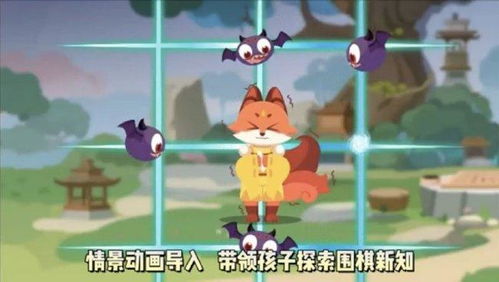 杭州亚运点燃学棋热潮 火花上线围棋课程助力推广
