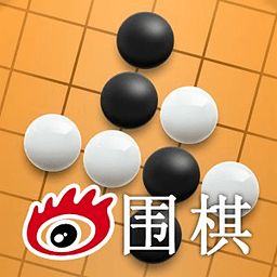 围棋下载 围棋合集下载
