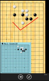 围棋定式wp版安装截图