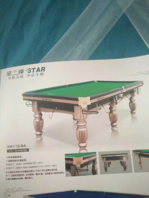 【康伟台球桌工厂,康伟体育用品经营部/台球桌价格】- 