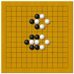 圆回呗围棋入门教室 四 打劫与打二还一