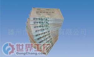 批发围棋棋谱大全(1-12集)_礼品、工艺品、饰品_世界工厂网中国产品信息库