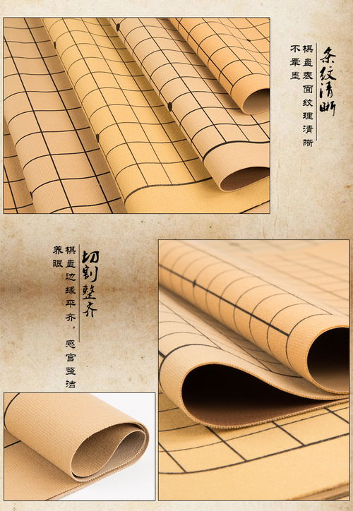 加厚pu皮革围棋棋盘软绒布中国象棋图纸五子棋盘军棋折叠便携双面