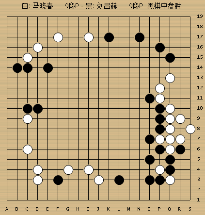 中韩围棋团体名人赛动图棋谱