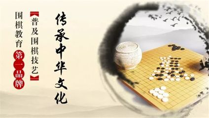 乐清江南棋院&虹桥棋院国学围棋亲子研学之“永嘉书院”