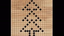 聂卫平围棋入门精品课堂
