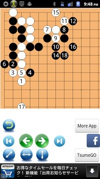 围棋