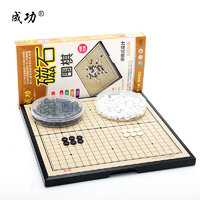 十大热门棋桌