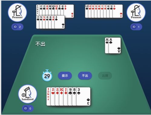 继alpha围棋之后,快手douzero来斗地主了