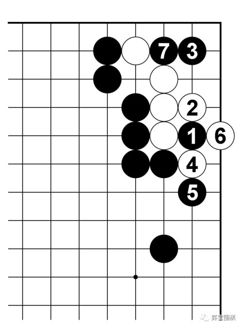 弈宝围棋段位班第二课解答