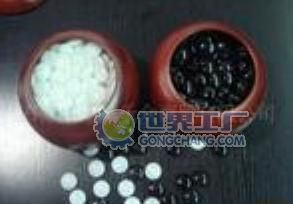 供应围棋价格_供应围棋厂家_世界工厂网产品信息库