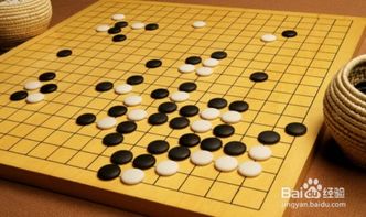 围棋入门技巧
