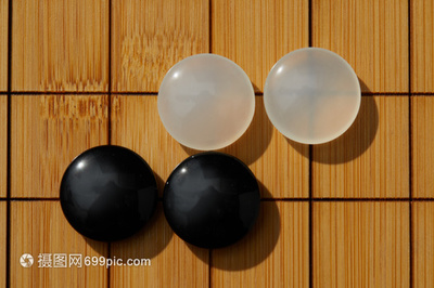 黑白棋子