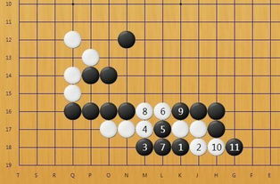 围棋实战,中盘搜刮的手筋