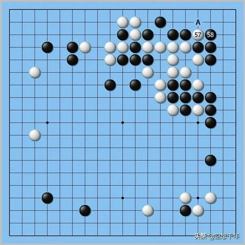 典故有 一字之师 围棋有 一招之师