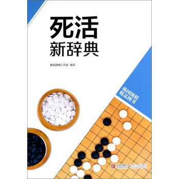 中关村图书大厦 2015年04月27日 05月03日 生活类图书销量排行榜