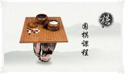 常州东书房,小孩子学习围棋的好处