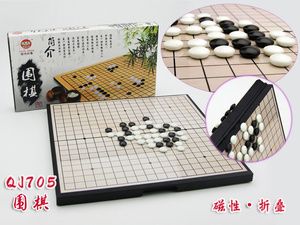 【主题】便携棋盘_便携棋盘资讯/厂商/产品,价格_便携棋盘批发/采购