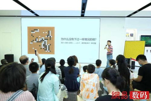 2020围棋甲级联赛正式开幕 围甲再度联手华为