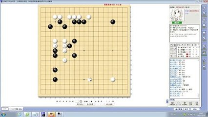 围棋进攻与防守
