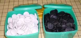 供应方塑合双元精瓷围棋_运动、休闲_世界工厂网中国产品信息库