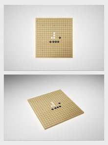 图片免费下载 围棋棋盘图片素材 围棋棋盘图片模板 千图网