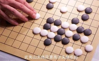 高尔夫围棋赛在武夷山落幕 山东队6 2胜北京队