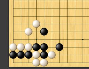 围棋局部手筋如下