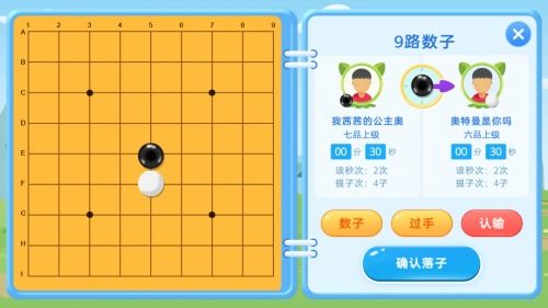 咕比围棋推荐吗 全新测评告诉你真实情况