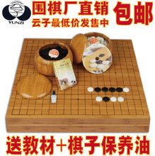 【云字牌云子围棋】最新最全云字牌云子围棋 产品参考信息