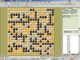 围棋助手
