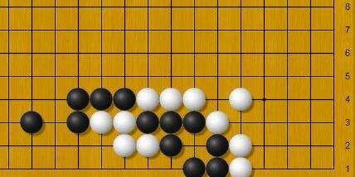 围棋死活技巧练习 要注意避免形成打劫