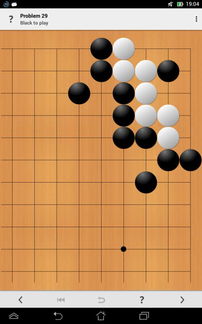 围棋死活题下载 围棋死活题安卓版免费下载到手机